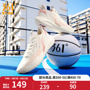 361度籃球鞋男鞋BIG3 Team新款實戰(zhàn)耐磨防滑專業(yè)訓(xùn)練籃球鞋 羽毛白/冰沙桃【1122】 44