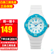 卡西歐（CASIO）手表指針夜光防水兒童表石英表學(xué)生男女手表 LRW-200H-2B