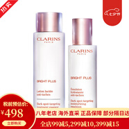 嬌韻詩(shī)（CLARINS）美白牛奶水乳套裝補水保濕滋潤型爽膚水乳液護膚品 禮物送女友 滋潤型 牛奶水乳套裝