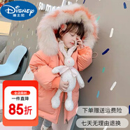 迪士尼（Disney）白鴨絨中小兒童中長款冬季外套女潮ins秋冬新款洋氣女童裝羽絨服 桔色 不帶毛領(lǐng) 90 建議身高90厘米