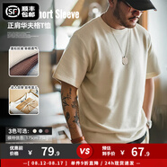 馬登工裝華夫格重磅t恤男美式復古老錢(qián)風(fēng)正肩半袖衫男款夏季男士短袖 米色 【cleanfit/輕奢高級感】 3XL (190) 【順豐24h速發(fā)】