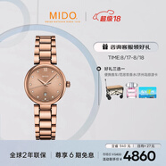 美度（MIDO）瑞士手表貝倫賽麗多娜真鉆時(shí)尚優(yōu)雅石英鋼帶女表七夕禮物送女友