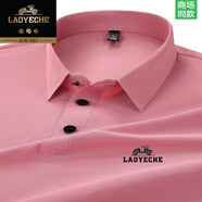 老爺車(chē)冰絲短袖t恤男夏季薄款翻領(lǐng)中老年爸爸裝涼感透氣上衣潮流百搭薄T 粉色-【夏季專(zhuān)屬】-冰絲涼感 M 建議體重【95-105斤】