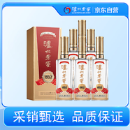 瀘州老窖 1952 濃香型白酒 52度 500ml*6整箱裝