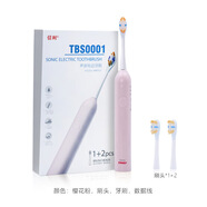 信利Truly電動(dòng)牙刷新款超聲波軟毛緩震全自動(dòng)便攜防水情侶長(cháng)續航高效清潔 櫻花粉