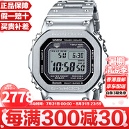 卡西歐（CASIO）G-SHOCK系列經(jīng)典小方塊街頭時尚運動防水防震方形手表男送禮推薦 GMW-B5000D-1太陽能+電波+藍牙