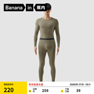 蕉內(nèi)熱皮302++保暖內(nèi)衣男女士棉感套裝抗菌秋衣秋褲加絨加厚秋冬季 【男士】湖藻綠 XL
