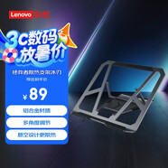 聯(lián)想（Lenovo）拯救者筆記本支架冰刃電腦支架筆記本散熱器適用蘋果華為小米小新來酷斗戰(zhàn)者拯救者y7000p/r9000p