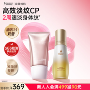 袋鼠媽媽準(zhǔn)孕婦妊娠油乳雙萃小金瓶橄欖油100ml+淡化頸紋頸紋霜