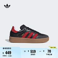 adidas「T頭鞋」SAMBA XLG板鞋德訓(xùn)鞋面包鞋男女阿迪達(dá)斯三葉草 一號(hào)黑/淺猩紅/碳黑 40