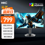 HKC 24.5英寸原生300Hz高刷FastIPS快速液晶HDR400電競(jìng)1ms升降旋轉(zhuǎn)PS5游戲電腦顯示器 獵鷹二代G25H3