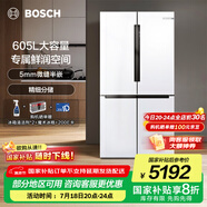 博世（BOSCH）冰箱605L大容量十字對(duì)開(kāi)門 四開(kāi)門變頻家用電冰箱 一級(jí)能效 風(fēng)冷無(wú)霜 5mm微縫半嵌 支持國(guó)家補(bǔ)貼 大白鯨KMF61A20TI 精細(xì)分儲(chǔ)