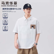 馬克華菲日系重磅潮流純棉短袖polo衫男2025夏季新款寬松休閑翻領(lǐng)半袖T恤 白色 XL 【建議130-150斤】