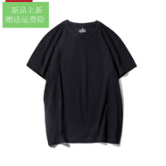 胖東來 DL旗營店 國潮China中國風t恤男純棉愛國衫短袖五星體恤 純棉黑色純色 M 80-100斤