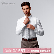 愷米切（CAMICISSIMA）意大利品牌四季免燙男士襯衫  6色可選免燙長袖襯衣男 白色（修身）IBC5PC01MSW11 44