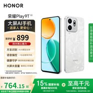 榮耀Play9T 大屏AI 6000mAh大電池 防水抗跌 雙揚大音量 銀發(fā)人群 8+256 月影白 5G手機 國家補貼