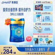 美贊臣藍(lán)臻 兒童奶粉 配方調(diào)制乳粉4段（3歲以上）800g 全面營(yíng)養(yǎng) 自護(hù)力