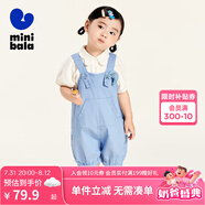 minibala【水果造型女童背帶褲】迷你巴拉巴拉兒童寶寶綿軟舒適透氣褲子夏 牛仔淺藍(lán)88101 100 cm
