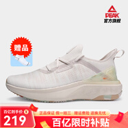 匹克（PEAK）態(tài)極4.0運(yùn)動(dòng)鞋男 太極新款輕量零感跑鞋男女情侶鞋跑步鞋子 象牙黃(男款) 41