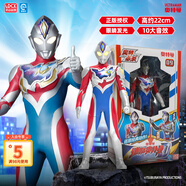 靈動(dòng)創(chuàng)想德凱奧特曼男孩玩具發(fā)聲發(fā)光可動(dòng)人偶手辦六一兒童節(jié)禮物