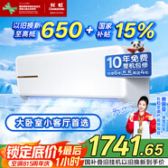 長(cháng)虹（CHANGHONG）空調大2匹新能效超省電變頻國家補貼20%空調家用客廳冷暖掛機空調KFR-51GW/ZDTCW2+R2以舊換新