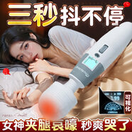 GALAKU震動av棒情趣成人用品女人專用性自己安慰器夫妻玩具發(fā)泄解壓跳蛋 1代天使（加溫款）多頻強震+軟糯頭部+液晶顯示