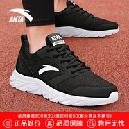 安踏（ANTA）男鞋運(yùn)動(dòng)鞋跑步鞋夏季網(wǎng)面透氣鞋子男戶外軟底旅游 黑/安踏白-6 42.5 (265mm)