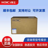 華三（H3C）企業(yè)級千兆路由器SMB-ER3108G-CN全新正品可網(wǎng)管內(nèi)置天線 SMB-ER3108G-CN