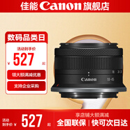 佳能（Canon） rf-s18-45 IS半畫幅變焦微單相機(jī)拆機(jī)鏡頭 適用EOSR R7 R10 RF-S18-45mm F4.5-6.3 IS黑色 旅拍套餐三【耐司高清UV+定制精選濾鏡包】