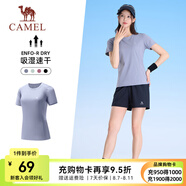 駱駝（CAMEL）速干運(yùn)動(dòng)T恤男透氣跑步彈力短袖上衣 J25BA06031，蘭瓣紫，女 M
