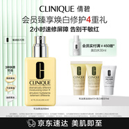 倩碧干皮黃油200ml有油滋潤型乳液面霜補(bǔ)水修護(hù)敏感肌護(hù)膚品生日禮物