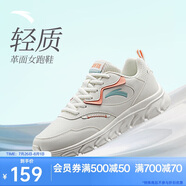 安踏輕便跑鞋女革面網(wǎng)面同款軟底跑步鞋減震防潑水運動鞋女旅游鞋