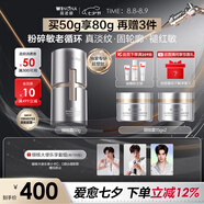 薇諾娜銀核霜50g抗老緊致淡紋乳液面霜護(hù)膚品化妝品