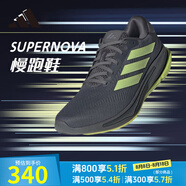 阿迪達(dá)斯 （adidas）跑步鞋男鞋 Supernova Ease 超輕穩(wěn)定緩震回彈舒適慢跑鞋 IH0796/黑色/綠色 41 (255mm)