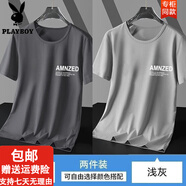 花花公子（PLAYBOY）冰絲T恤男夏季薄款寬松大碼速干短袖涼感網(wǎng)眼運(yùn)動服上衣半袖 深灰+淺灰 【二件裝】 M 【推薦75-90斤】