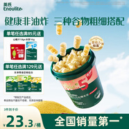 英氏（Engnice）嬰幼兒開心爆米花蘋果青檸味 嬰兒零食非油炸輔食谷物寶寶零食35g