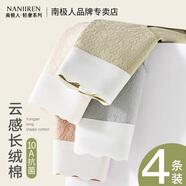南極人純棉內(nèi)褲女士夏季輕薄透氣無(wú)痕裸感10A抑菌襠大碼提花三角短褲衩 果綠色+銀灰色+天藍(lán)色+粉膚色 4條 M 【建議80-100斤】