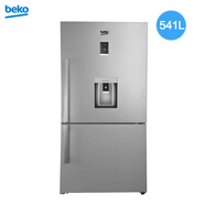 倍科(BEKO) CN160220IDX變頻冰箱541升雙門靜音風(fēng)冷無霜原裝進(jìn)口 CN160220IDX【553升風(fēng)冷無霜】微瑕