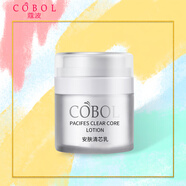 【官方】COBOL蔻波安膚清芯乳50美容院同款護膚化妝品面霜 #1#
