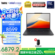 ThinkPad 【國(guó)家補(bǔ)貼20%】聯(lián)想 X13筆記本電腦英特爾酷睿Evo平臺(tái) 13.3英寸商務(wù)辦公輕薄本 Ultra5-225H 32G 1T-A5CD