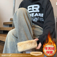 羅蒙（ROMON）羊羔絨牛仔褲男款冬季加絨加厚羊羔毛褲子美式高街vibe直筒闊腿褲 黃泥色【面料升級版】 L (適合120-135斤)