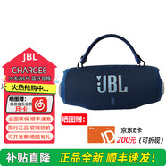 JBL音樂沖擊波6代六代charge6代無線藍(lán)牙音箱家用客廳戶外便攜音響 海軍藍(lán)