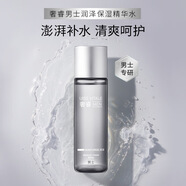 屈臣氏AAK奢睿男士護膚品 奢睿男士保濕精華水150ml