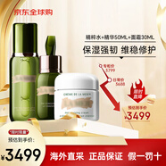 VDL LAMER水乳護(hù)膚品套裝精粹水乳 精粹水/面霜/洗面奶/眼霜/精華 3件套 精粹水+經(jīng)典面霜+濃縮精華