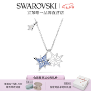 施華洛世奇（SWAROVSKI）Symbolica星星雪花項鏈女吊墜輕奢送女友女七夕禮物 藍色（新款） 5734252