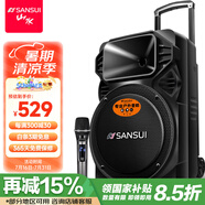 山水（SANSUI） A12-66廣場舞音響戶外K歌重低音藍牙音響便攜式移動舞臺拉桿音箱大功率擴音器 旗艦plus版（12寸重低音+單麥）