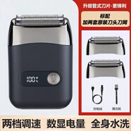 新安怡飛利浦（PHILIPS）德國進(jìn)口三刀頭2025新款光頭神器專用剃須刀男士增白理發(fā)器剃光頭 三刀頭標(biāo)配+原裝刀頭刀網(wǎng)兩套