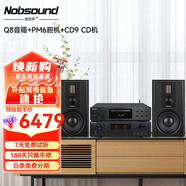 諾普聲（Nobsound）Q8 發(fā)燒級(jí)膽機(jī)組合音響CD機(jī)hifi家用功放機(jī)三分頻8英寸無(wú)源書架音箱套裝 Q8音箱HIFI發(fā)燒套裝（豪華版 含CD機(jī)）
