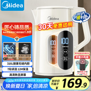 美的（Midea）電熱水壺?zé)畨刈詣?dòng)斷電保溫一體316L不銹鋼 保溫水壺7段調(diào)溫恒溫壺 1.7升17X304-PRO