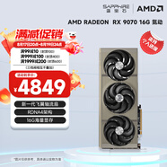 藍(lán)寶石（Sapphire）AMD RADEON RX 7900 XTX/9070/XT 系列 deepseek AI人工智能渲染 黑神話(huà)悟空臺(tái)式機(jī)電競(jìng)游戲顯卡 RX 9070 16G氮?jiǎng)?
                                         title=